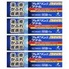 【指定第2類医薬品】プレバリンαクイッククリーム 15g ×4