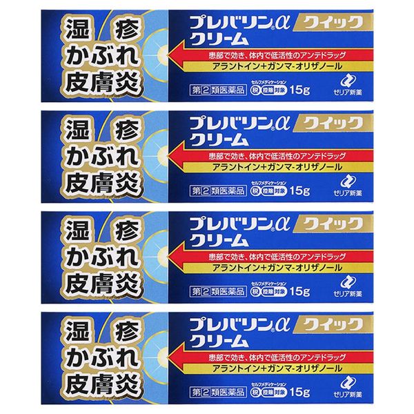 【指定第2類医薬品】プレバリンαクイッククリーム 15g ×4