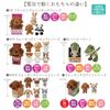 uxo-kingusui-tokitexi Mackerel Tabby Cat Plush Toy