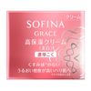 sofi-nagureisu High Moisturizing Cream (Whitening) Thick Mouth [Quasi-drug]