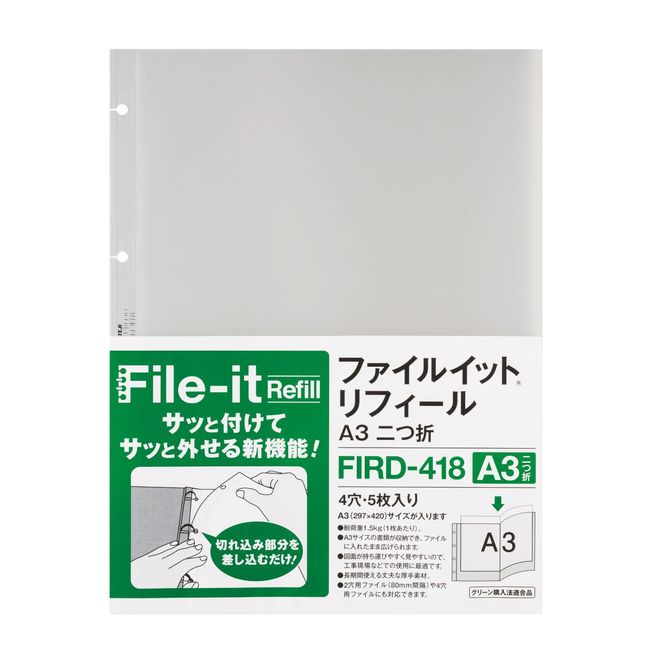 TAE FIRD-418 FIRD-418 A3 Bifold 4 Hole 5P