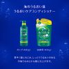 sea moisture algae moisturizing care conditioner pump
