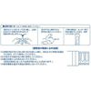【第2類医薬品】キオリトル 10個 ×5