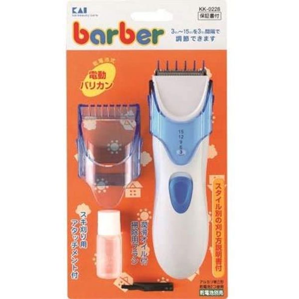 [Bulk] 貝印 kk0228barber Electric Trimmer Battery Operated Set of 2 