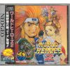 ワールドヒーローズ2 NCD 【NEOGEO】
