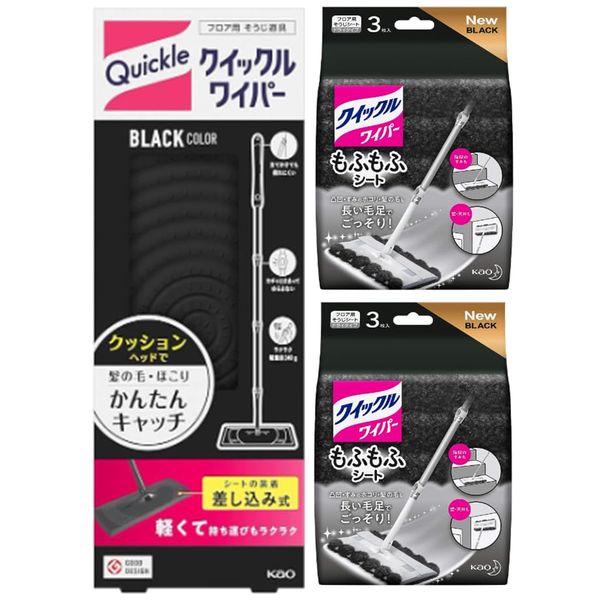 Quickle Wiper, Black Color, Floor Cleaning Tool, Main Unit + Mofumofu Sheet, Black, 3 Sheets x 2 Pieces