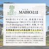 Organic Essential Oil MABIO (Ylang-Ylang)