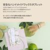 LAVOIR Lovescented Wax Tablet (Bergamot & Matcha)