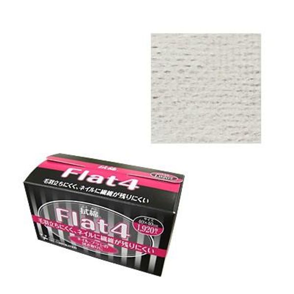 Gel nail remover wipes, Flat 4 (40 x 40 mm) 1920 sheets