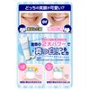 Toothpaste Nadeshiko Baking Soda Smooth Toothpaste, Yellowing, White Teeth, Toothpaste, 4.9 oz (140 g)