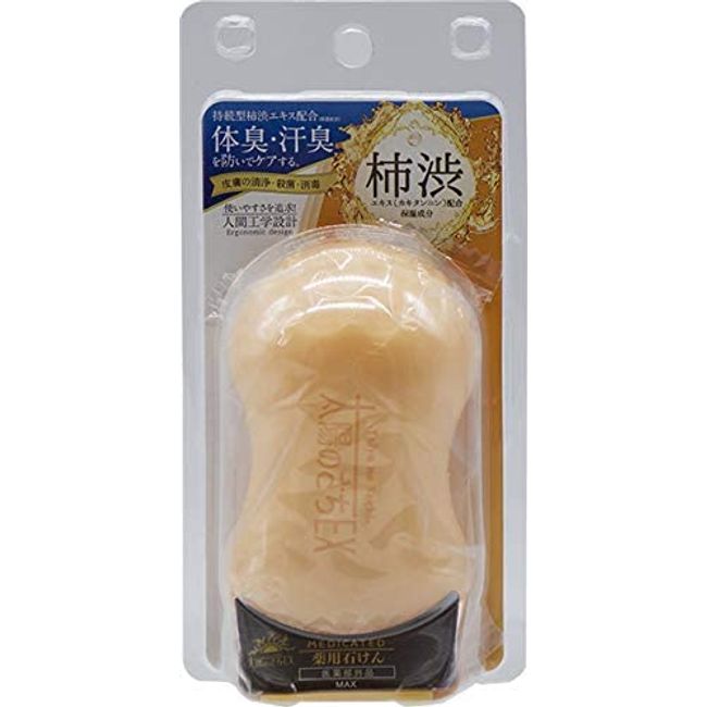 Taiyou no Sachi EX Medicated Persimmon Soap 100 g