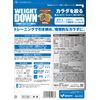 Kentai Weight Down Soy Protein, Cocoa Flavor, , ,