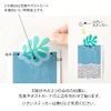 MIDORI 82625006 Wall Sticker Clip Sticker Geometric Pattern