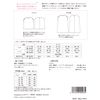 Sun Planning Pattern Pattern Tuck Sleeve T Blouse M203