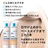 La Roche-Posay Sunscreen BB Cream for Sensitive Skin, UVIdea XL, Protection BB SPF50/PA++++, 1.0 fl oz (30 ml)