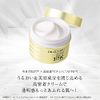 [Official] Super White 377VC Cream [W377 Blended Cream] Mother's Day Gift Present Ultraviolet Dry Highly Moisturizing Clear Skin Dark Spots Dull Pores Sensitive Skin Vitamin C (APPS) Doctor Ci:Labo [Parallel Import]