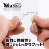 New Biaring, Set of 2