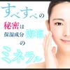 Yume Soap (2.1 oz (60 g)