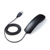 sanwasapurai USB Handset mm – hsu06bk