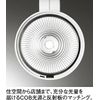 Oderic OS256470R LED Spotlight, High Color Rendering, Dimmable Incandescent 60W Equivalent, Bulb Color: