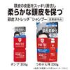 PRO TEC Scalp Stretch Shampoo, Main Pump 10.6 oz (300 g) + Refill 8.1 oz (230 g) (Quasi-Drug)