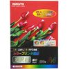 Kokuyo color printer paper