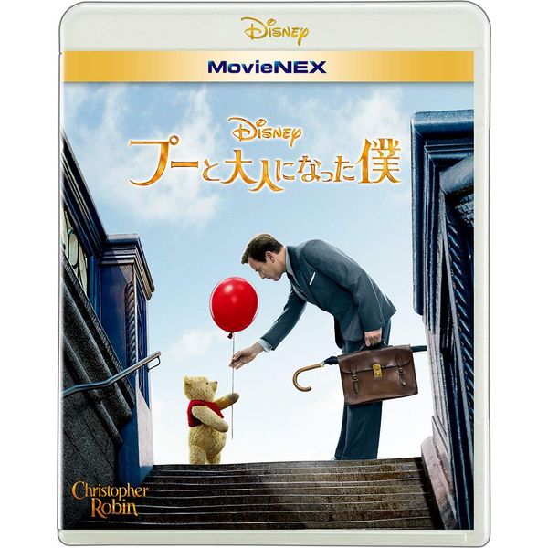 Christopher Robin, MovieNEX, Blu-ray DVD, Digital Copy and MovieNEX World