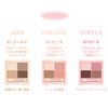 TIRTIR Milky Mellow Shadow (02 PEACH)