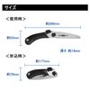 Blade Disposable Folding Saw 120 Woodwork S120-M