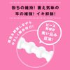 Hatpura Super Punitto Ringu Adjustable Soft Ring Adult Goods