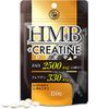 Yuki Pharmaceutical HMB creatine about 15-30 days worth 150 grains hmb calcium citrulline carnitine supplement