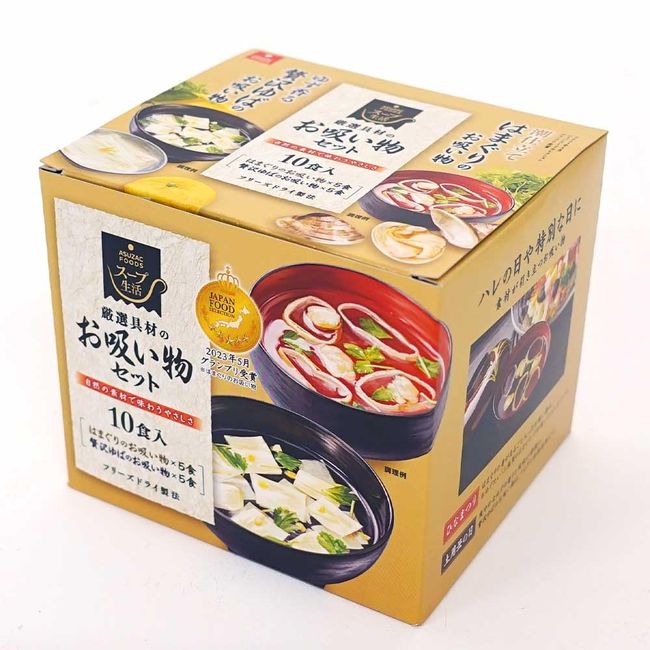 Aszac Foods Soup Set with Carefully Selected Ingredients (2 Types x 5 Servings)