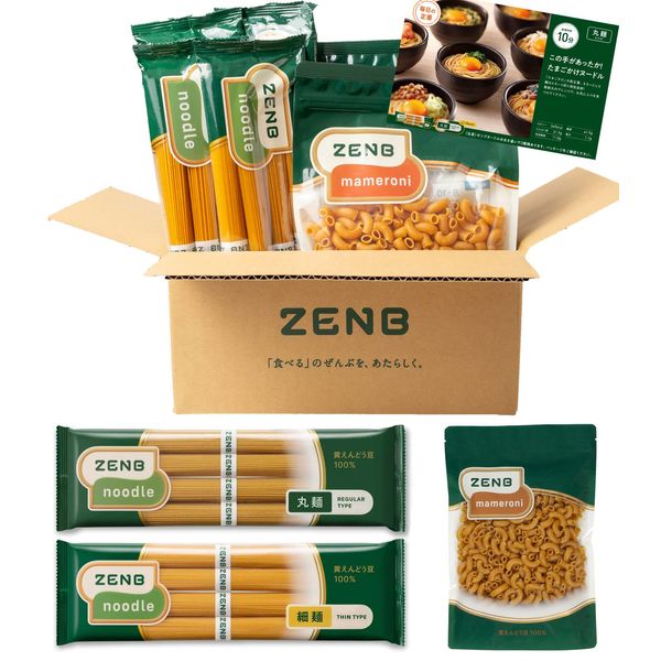 ZENB Meal Comparison Set, Zenbu Noodle, Round Noodles, 4 Meals (1 Bag) + 4 Thin Noodles (1 Bag) + Mameloni, 8.8 oz (250 g) (1 Bag), Meal Kit, Sugar Reduction, Gluten Free, Protein Replacement, Dietary Fiber, Iron