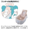Richell Fluffy Baby Bath Step Up Newborn to 12 Months