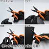 AP Multi Scissors S with Cap Orange 02-36148 ASTROPRODUCTS Multi Scissors Orange Cap Work
