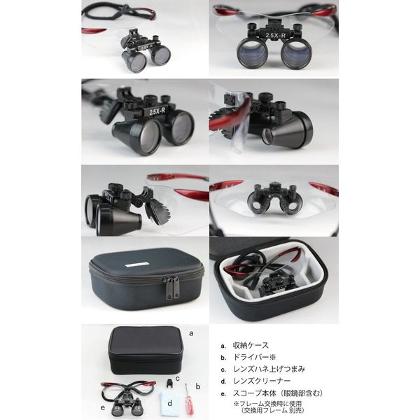 DF2.5x Scope [FTP+] (Dental Loupe) / Dedicated Strap Only
