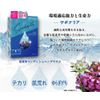 My Beautiful Diary (My Pretty Diary) Snow Pearl Conditioning Mask, Face Mask, 0.8 fl oz (23 ml) (x 3)