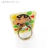 Crayon Shin-chan KY1552 Onemu Smartphone Ring, Smartphone Ring