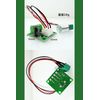 YIYI Motor Speed Controller PWM Low Voltage N Gauge DC 1.8V Input 12V 2A Output