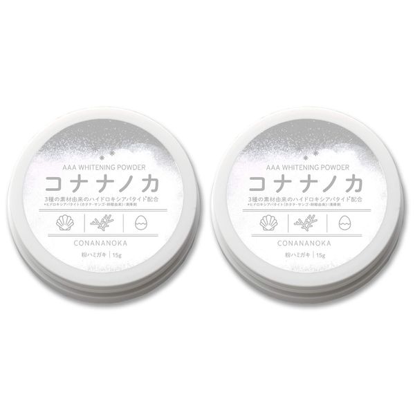 Kohart Konananoka (2 Piece Set) Whitening Powder, Oral Care (Hydroxyapatite Additive-Free), Home Whitening Powder, Whitening Teeth, Whitening Powder, Toothpaste & Gongu, 0.5 oz (15 g) x 2