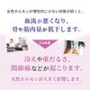 [Third drug class] Inochi no Haha Active 168 tablets