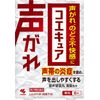 【第2類医薬品】コエキュア 6包 ×5