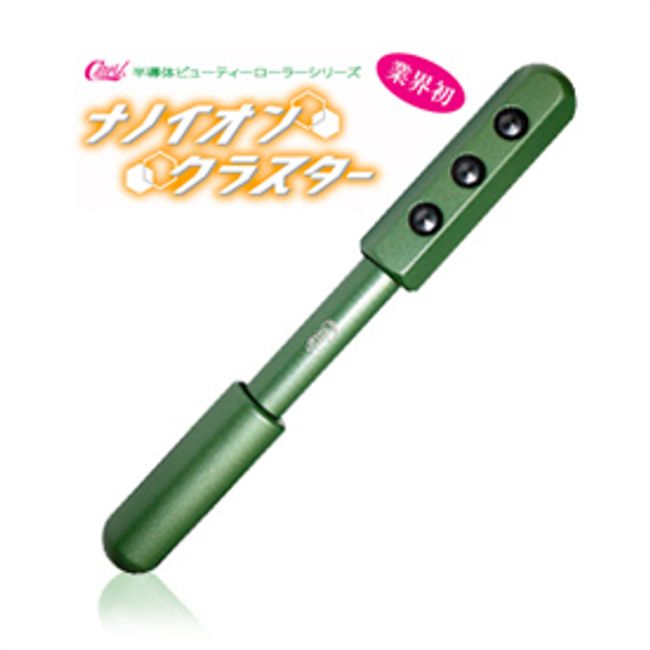 Canet Nano Ion Cluster Green NFR-300 (GR) The highest model of facial rollers Highly functional new product [Rakugift_packaging] Genuine product