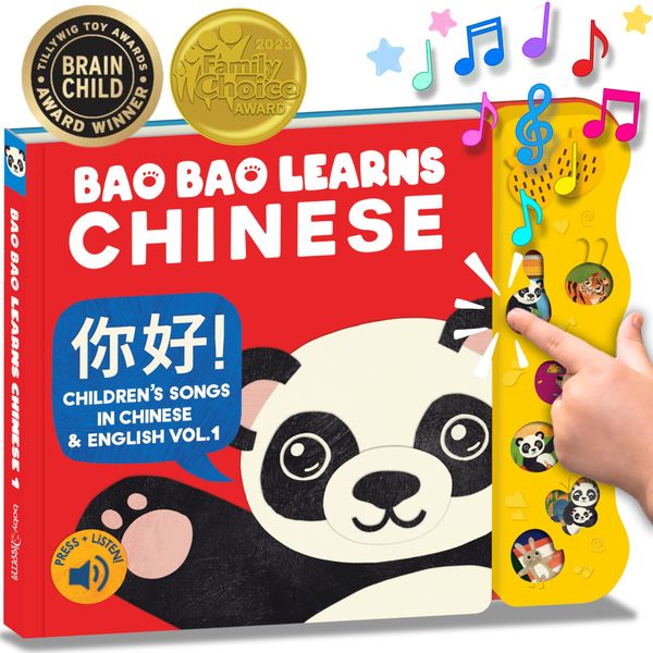 Bao Bao Learns Chinese Vol. 1, Chinese Books for Kids, Chinese New Year Gifts, Chinese Baby Book, Mandarin Chinese Board Books for Children, Chinese Learning Book, Bilingual Book & Musical Toys