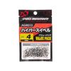 Promarine Hyper Swivel (Value Pack) AGB010-1