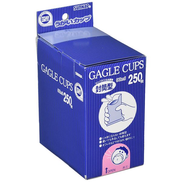 Sunnap Envelope Shaped Gargle Cups, 3.4 fl oz (90 ml), Pack of 250, Disposable Paper Cups 90250KUG