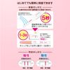 【第2類医薬品】ウー・マン チェック 3回用