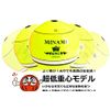 Minami Uki King Model 2B Red 4589906king