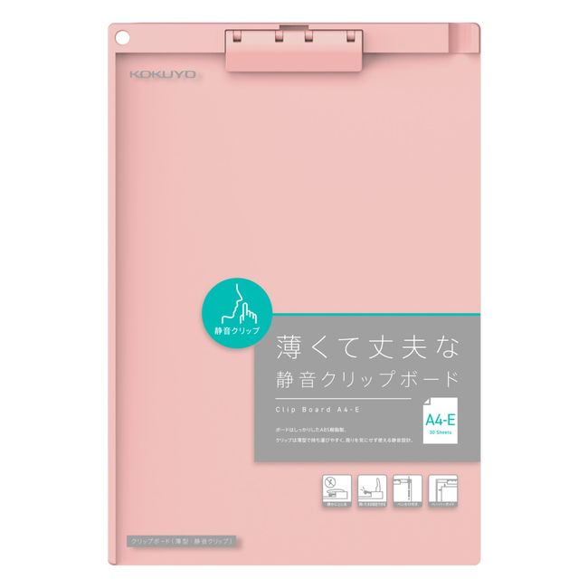 KOKUYO Joha US78P Clipboard, A4 Vertical, Thin, Quiet Clip, Short Edge Bound Pink, Pink