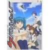 ストラトス・フォー(3) [DVD]